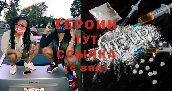 COCAINE Сосновка